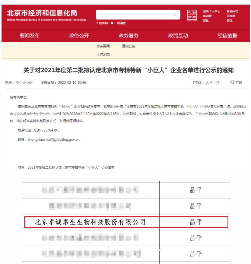 QQ瀏覽器截圖20220303120455.png QQ瀏覽器截圖20220303120455.png